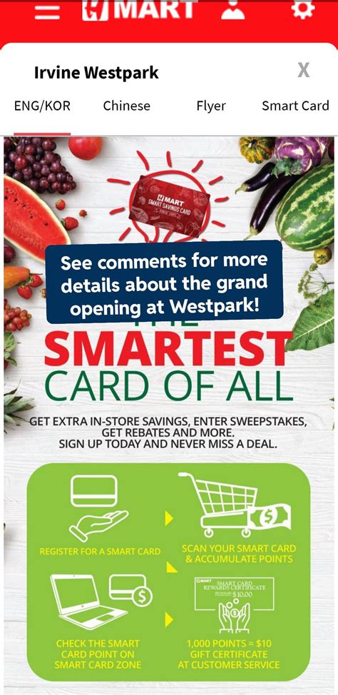 check hmart smart savings card|hmart membership sign up.